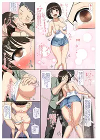 [Aomizuan (ti, Toire Komoru)] Chikan Shita Joshi*sei to Sono Go, Musaboriauyouna Doero Junai [Digital]