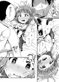 (C86) [Caramel Colors (Yamabuki Zarame)] 2230 Shitsumu Shitsu Kyoushuu Sakusen (Kantai Collection -KanColle-)