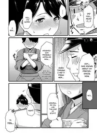 (C86) [MARASCHINO (Takayama Chihiro)] Koukuu Bokan, Houshou desu. (Kantai Collection -KanColle-) [English] [MintVoid] [Decensored]