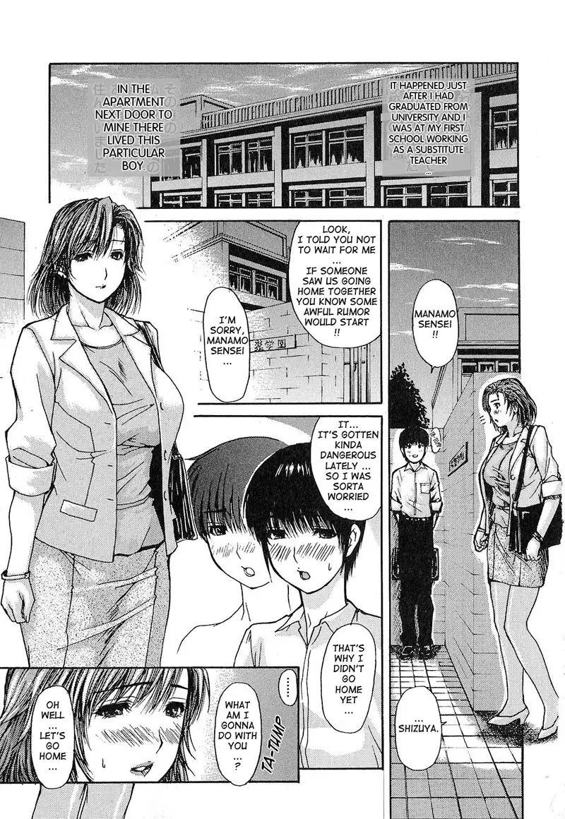Tonari no Minano Sensei Vol 1 - Lesson 10