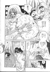 COMIC Muga 1999-10