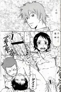 [Toraya (ITOYOKO)] Toki o Kakeru Shoujo before (The Girl Who Leapt Through Time)