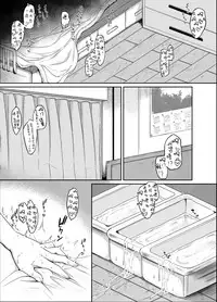 [Taira Mune Suki Iinkai (Okunoha)] Anata no Machi no Shokushuyasan 2 [Chinese] [脸肿汉化组] [Digital]