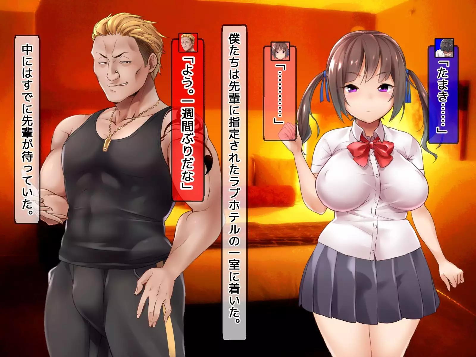 DQN senior ... which blindfolded eye mask - her, and was replaced with a boyfriend