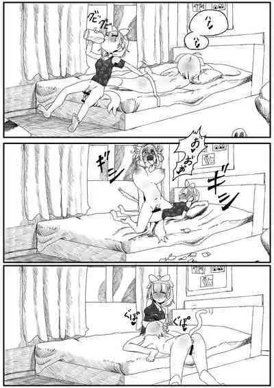 Koro Oka