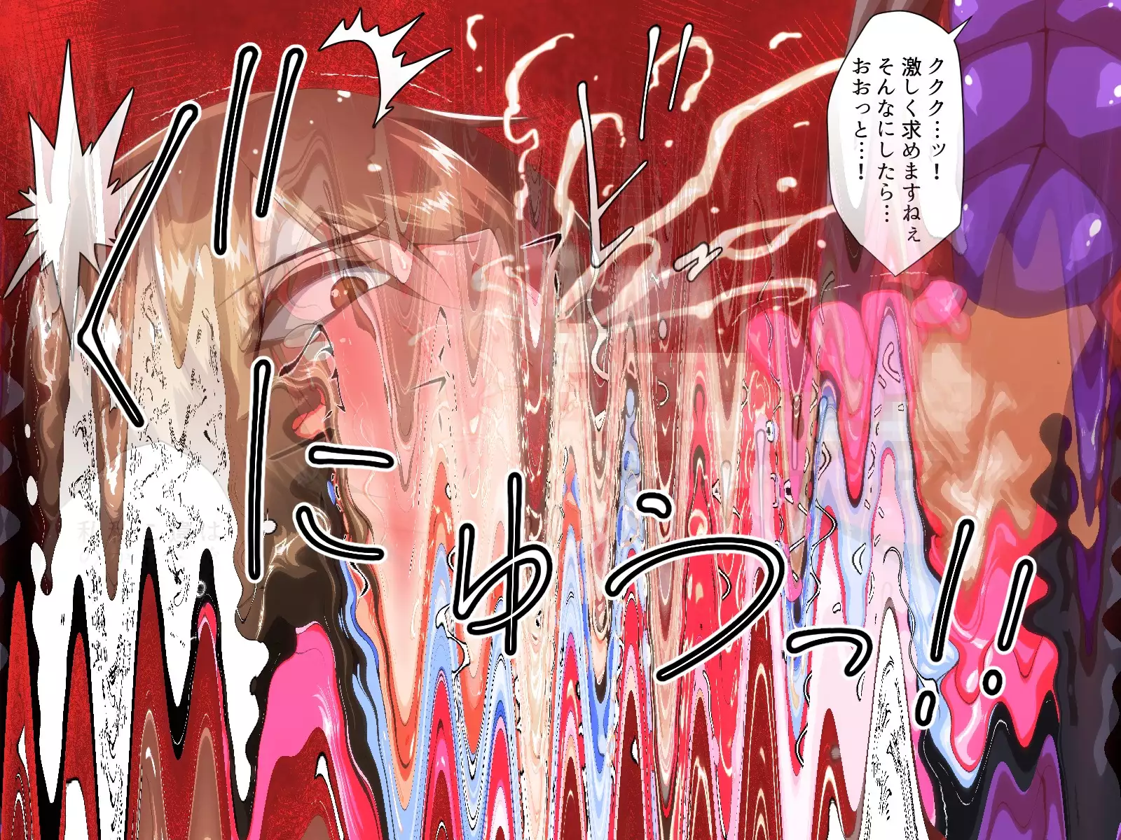Retsu tousen-tai sanfaibu ~ kaijin e no joutaijou/ pinku-hen ~