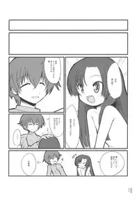 (C74) [HEP (Volcano Shigeru)] Kocchi no Murasaki (Kure-nai)