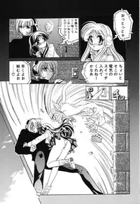 [Sumomo KPA] Sumomo ☆Millefeuille