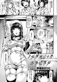 COMIC Kairakuten BEAST 2015-02