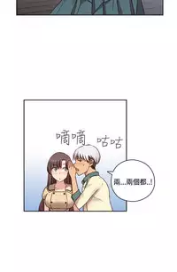 [Dasum&Puutaro] H-Campus H校园<第2季> Ch.47~52 [Chinese]中文