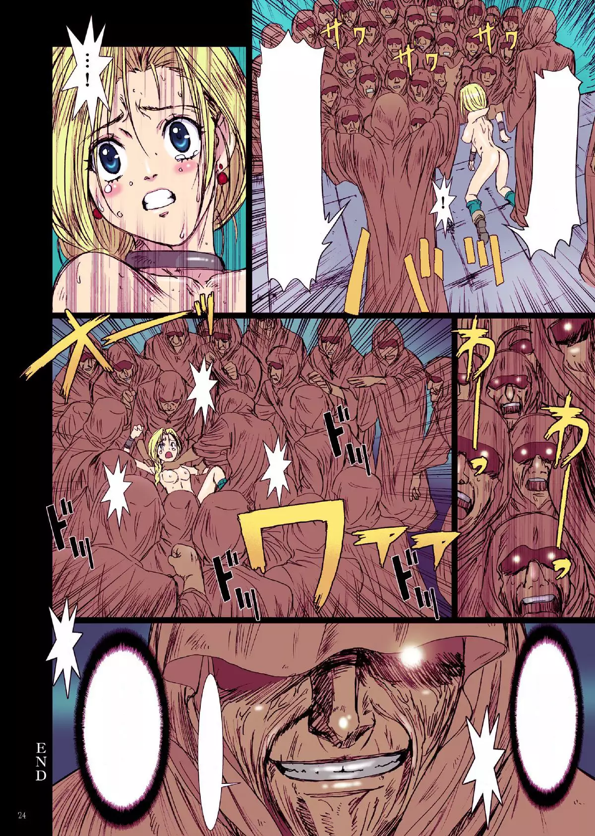 Shojo no Ikenie - Virgin Sacrifice