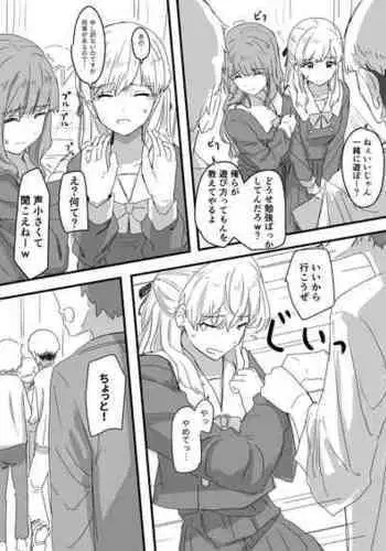 Kemonohito onisan tadaima hatsujochu!? | 兽人小哥正在发情中！？ Ch. 1-3