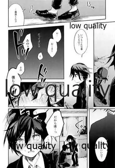 女装っ娘●×△□君のナマ配信