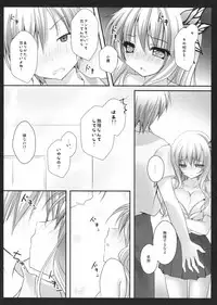 (C81) [Kinokonomi (kino)] Hajimete no Sena (Boku wa Tomodachi ga Sukunai)