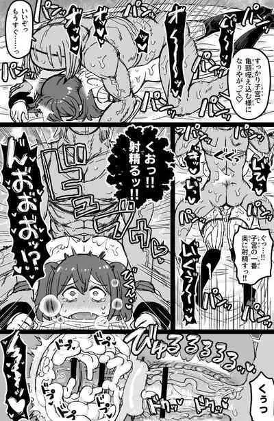 [ShiftAltOn (Tonda)] Yukai sa reta sekushī B-kyū bōken-sha wa te arana gurūpu ●●● de zetchō suru ~ yatsura wa seiki dake janaku, arayuru ana ni “gokubuto chinpo” o tsukkomushi,-yaku no shiyo de itsu demo zetcho o kyosei dekirukedo (Tsuiho sa re) [Digital]