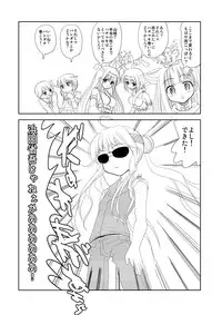 [Senbon Knock Zadankai (Inaba Fuyuki)] Mou Hitotsu no Nichiyoubi (Kantai Collection -KanColle-) [Digital]