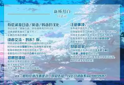 Hajimete Wa Mizugi Shishou