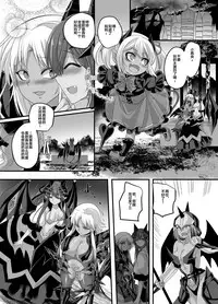 Seikishichou Leon