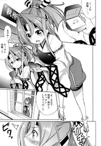 (CSP6) [Part K (Hitsujibane Shinobu)] Watashi no Teitoku to Kanata no Kakunouko (Kantai Collection -KanColle-)