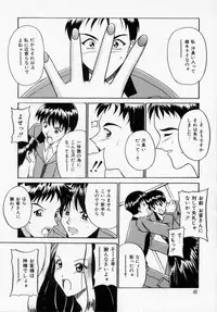 [Shinano Rurusa] Sasotte Big Bang