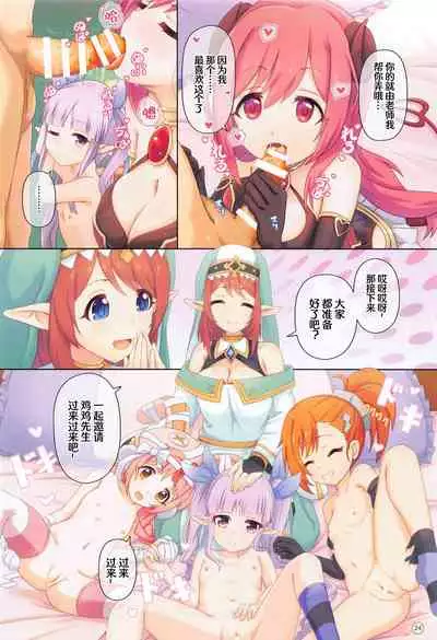 Colorful Connect 4th:Dive