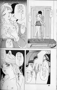 (C56) [Chandora & LUNCH BOX (Makunouchi Isami)] Lunch Box 38 - Toshishita no Onnanoko 1-2 Soushuuhen (Kakyuusei)