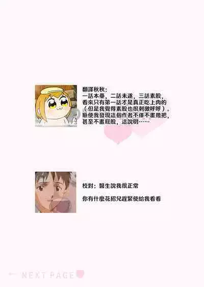 [Kana] Azatokute, Moujuu. ~Toshishita Danshi wa Ichizu ni Zenbu Tabetsukusu~ | 心机猛兽。～年下男子只想将你吞噬殆尽～ 1-4 [Chinese] [莉赛特汉化组]
