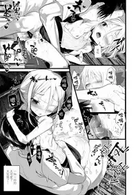 [111 Touban (1-gou)] Youichi no Waki de Asobu Hon - A book playing with Yoichi's underarms. [Chinese] [瑞树汉化组] [Digital]