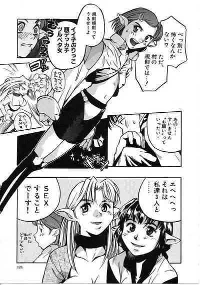 Tokyo Resort | Resort in Tokyo