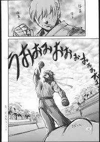 [METAL, Studio Tapa Tapa (Sengoku-kun)] Chun-Li Side B (Street Fighter)