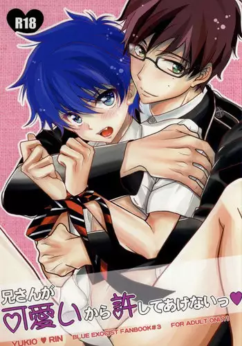 [Lolisin] Oshikko wa Shutter Chance! (Digital Puni Pedo! Vol. 16) [Chinese] [柠檬茶x透明声彩联合汉化]