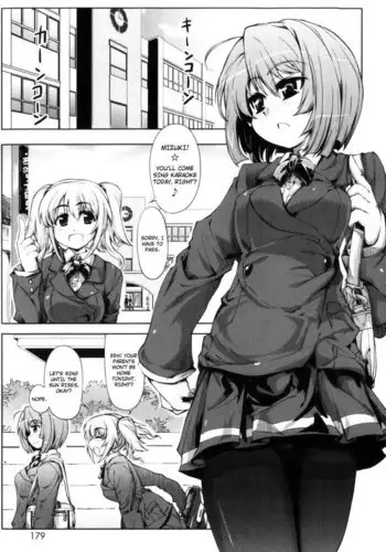 ねえ、私がいるじゃない！