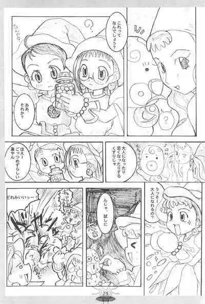 ojyamajyo ojyamanga!!