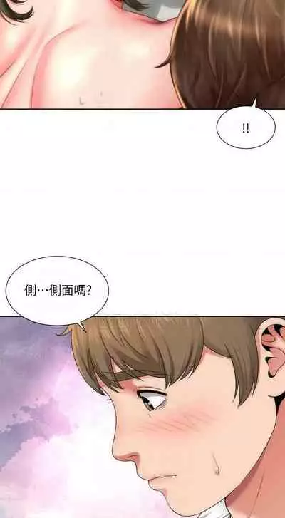 海灘女神 1-9