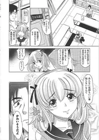 [Takaoka Motofumi] 0930 -Okusama-