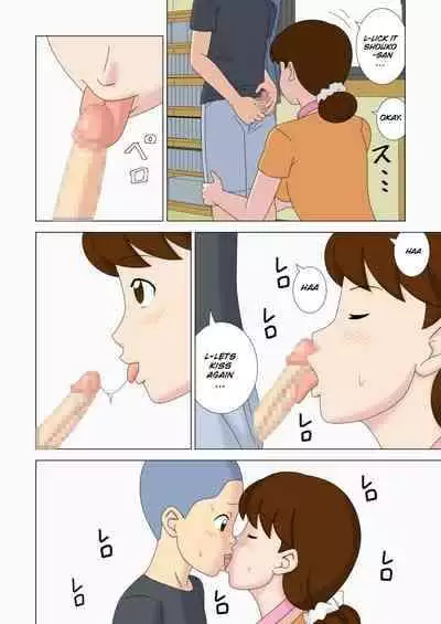 [Ukishiki (UKI_S)] Mothercorn Vol. 5 - We can do whatever we want to our friend's hypnotized mom! [English] [Konichiyawa]