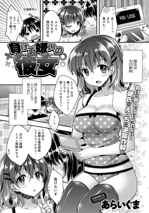 COMIC Anthurium 040 2016-08