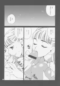 (C66) [Shallot Coco (Yukiyanagi)] Yukiyanagi no Hon 08 Fukkatsu no Hi (Various)