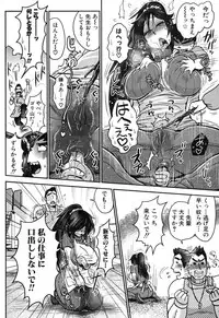 COMIC Shingeki 2013-09 [Digital]