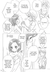 (C77) [MPD (Morinaga Milk)] Koi no Bathroom | Bathroom of Love (Odoru Daisousasen) [English] [Lililicious]