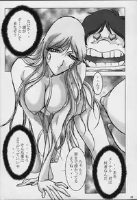 (C69) [STUDIO PAL (Hazuki Kaoru, Nanno Koto)] Count 001 (Various)