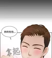 [魂月廊&TEAM 空心菜]本能解决师 Ch.1~8 [Chinese]中文