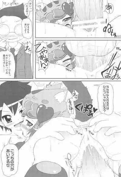Anyamaru no Ana