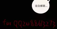 姊姊: 莲 第1~10話 [Chinese]中文