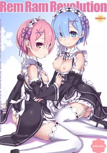 Share House no Seikatsu Rule | Sexual Rules in a Shared House