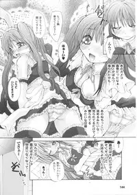 [Anthology] Hakudaku Ojoku 3 - Heroine Bukkake Anthology -