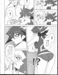 (Chou Ore no Turn 2019) [KINOPOTION (Take Nameko)] King (Mi) to Yusei-chan ♀ (Yu-Gi-Oh! 5D's)