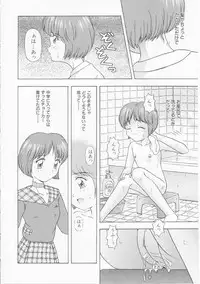 [Imanaga Satoshi] My Classmate