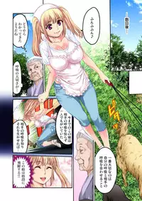 Gaticomi Vol.47