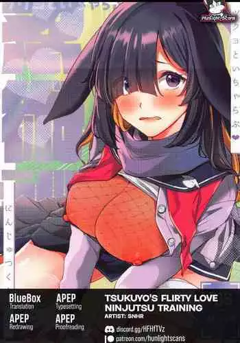 Injutsu Otameshiare